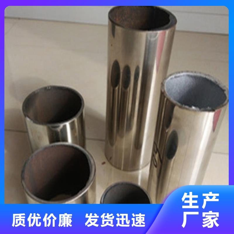 优惠的不锈钢复合管护栏批发商