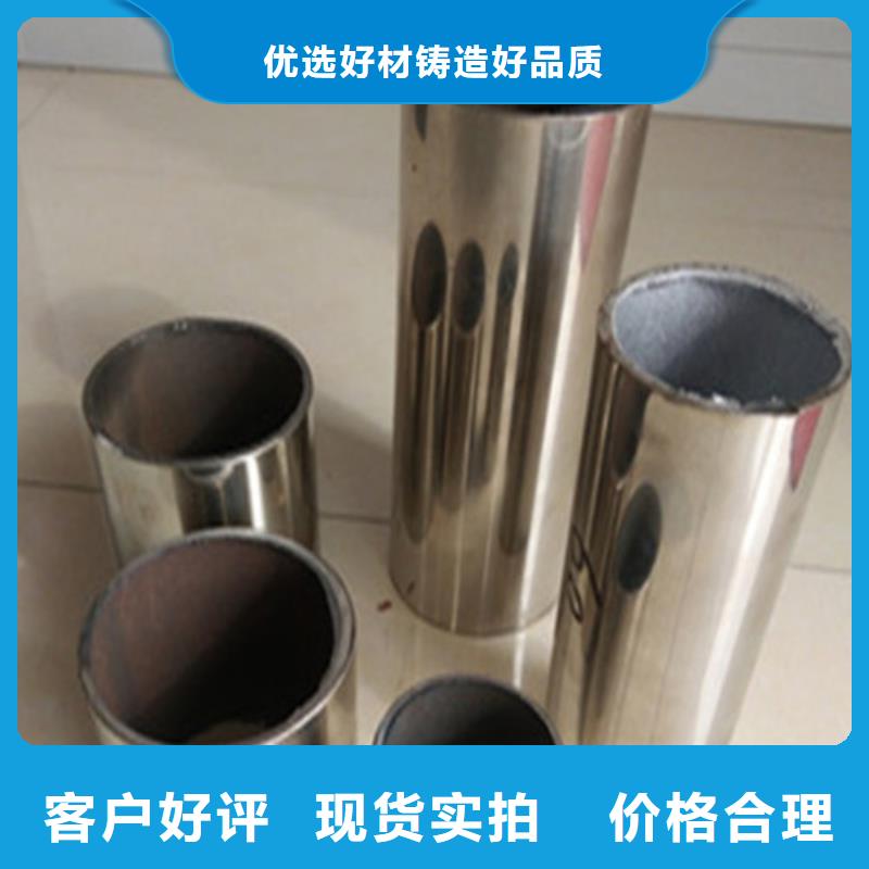 优选：不锈钢复合管护栏