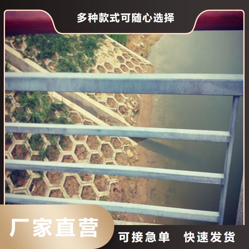不锈钢复合管护栏厂家直供