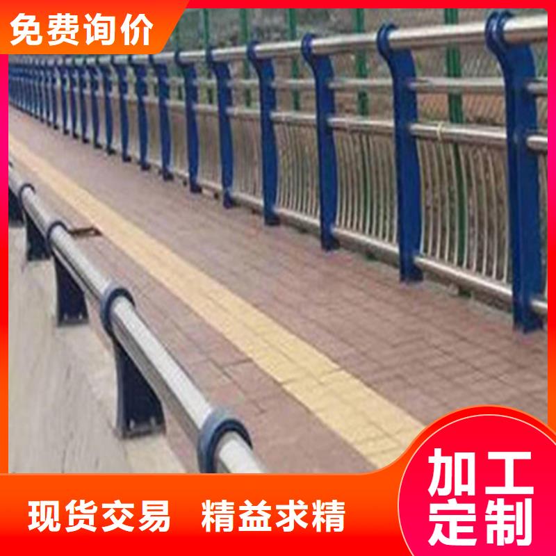不锈钢复合管护栏优质供货厂家
