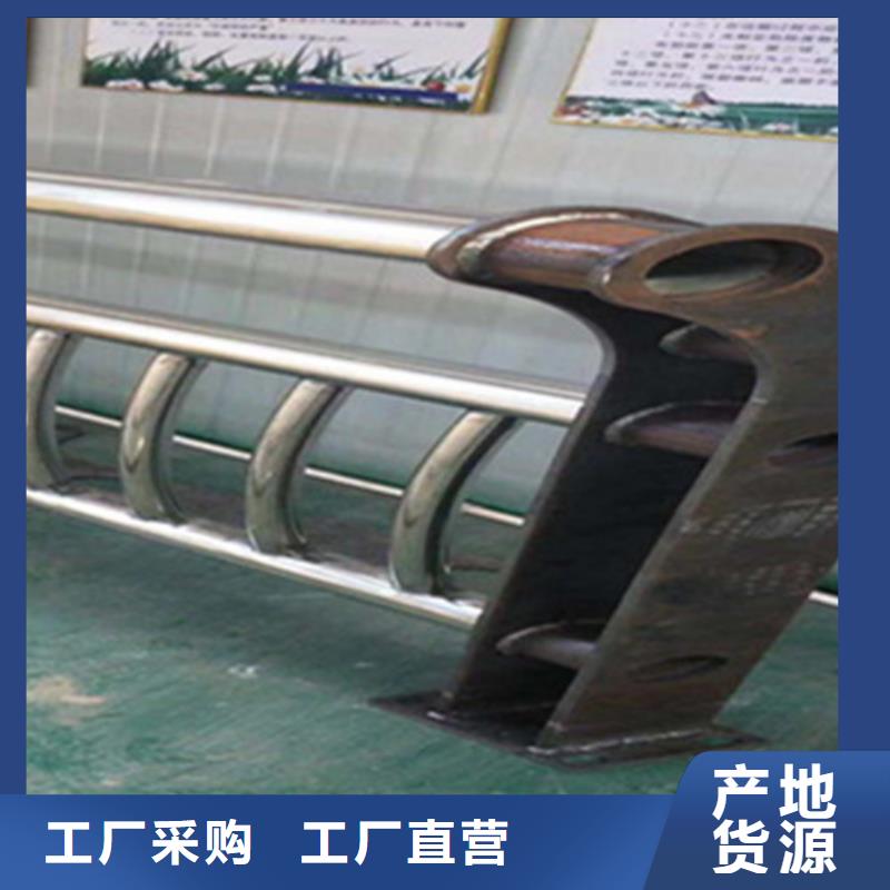 不锈钢复合管护栏用途广