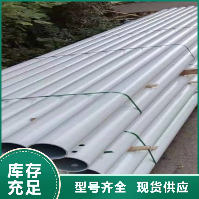 不锈钢复合管护栏售后无忧大厂