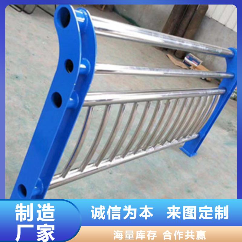 优选：不锈钢复合管护栏