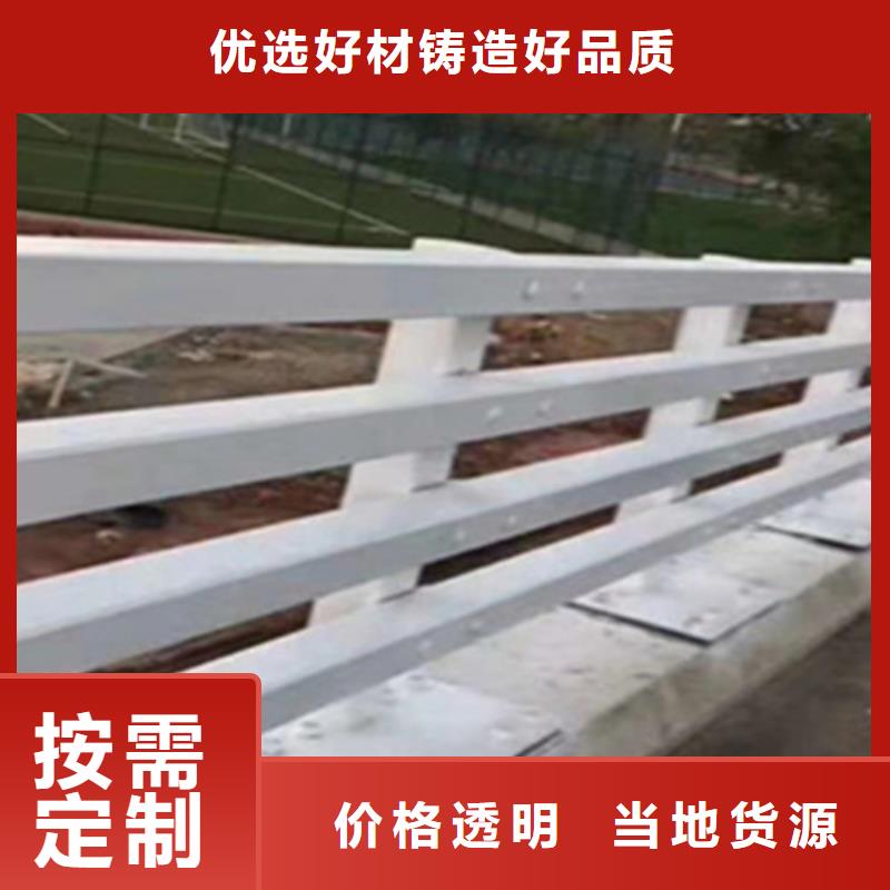 #不锈钢复合管护栏厂家