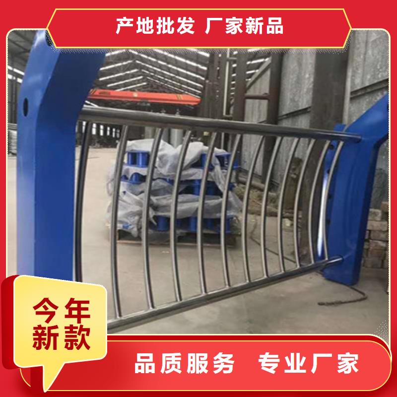 欢迎来访-不锈钢复合管护栏厂家