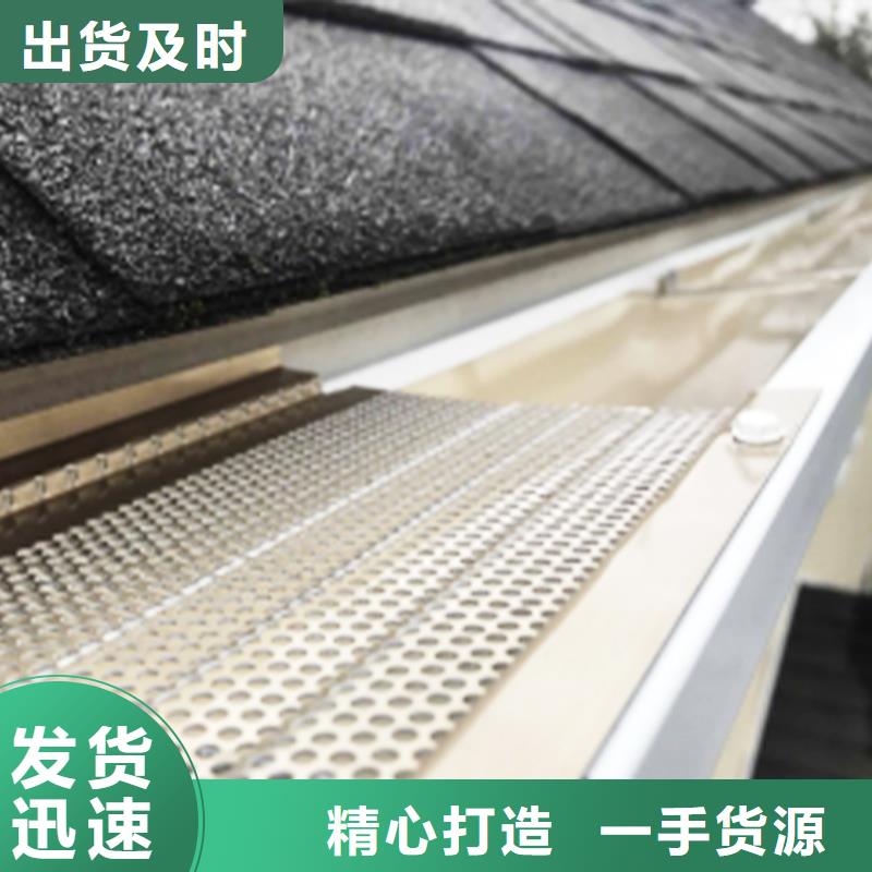 成品天沟大品牌有保证