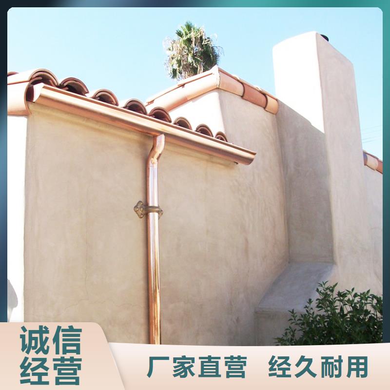 成品天沟-货到付款