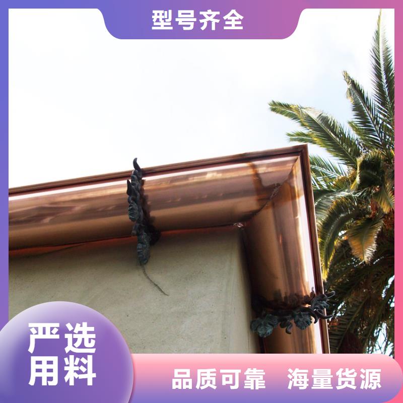 成品天沟供货商