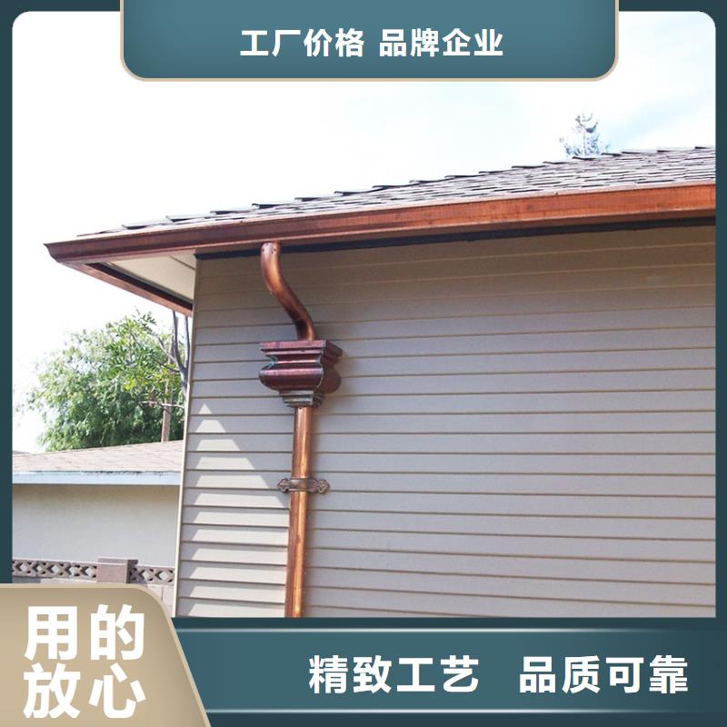 成品天沟老品牌高品质