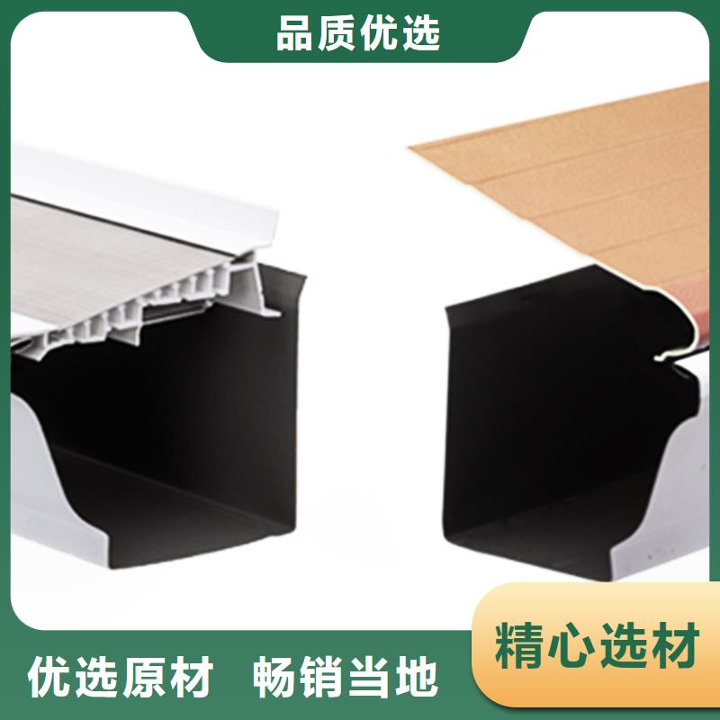 成品天沟口碑好