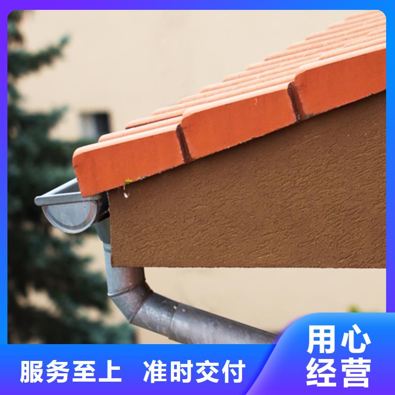 供应成品天沟的公司