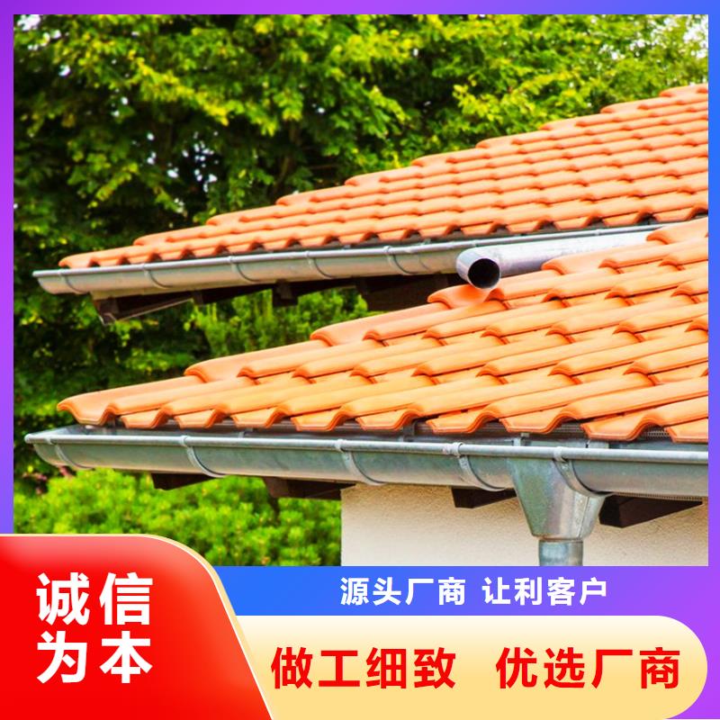 #成品天沟#选择我们