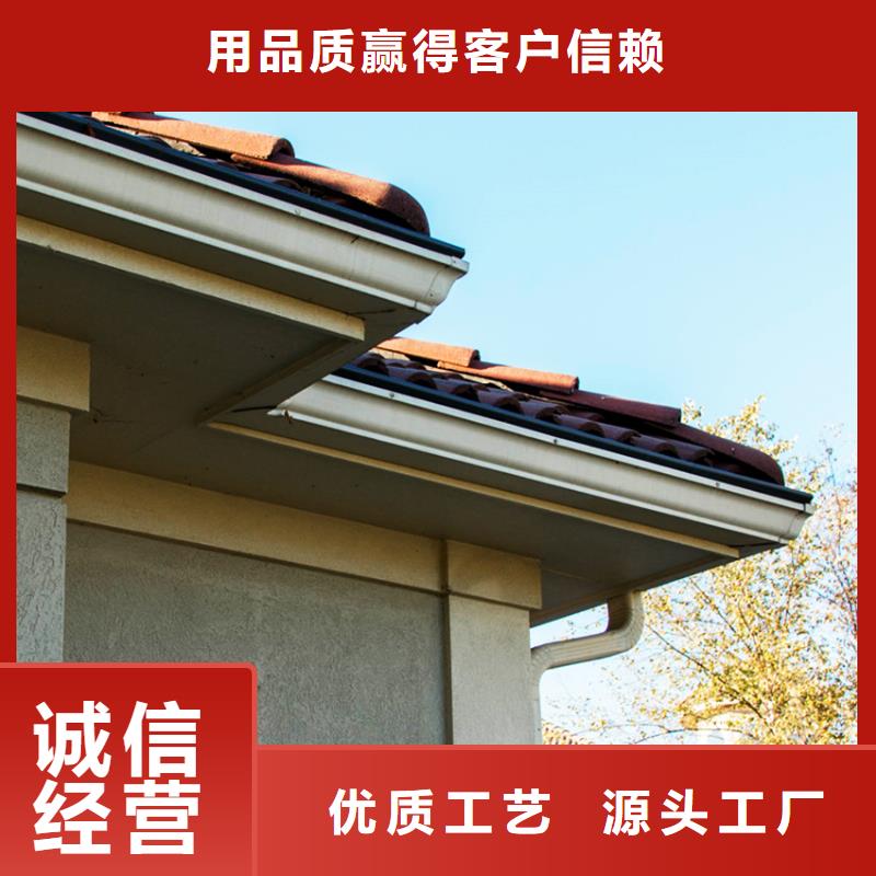 成品天沟期待您的咨询
