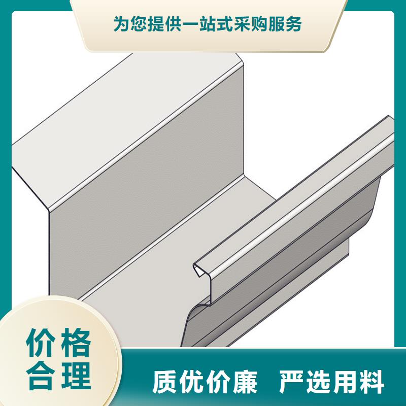 成品天沟工期短