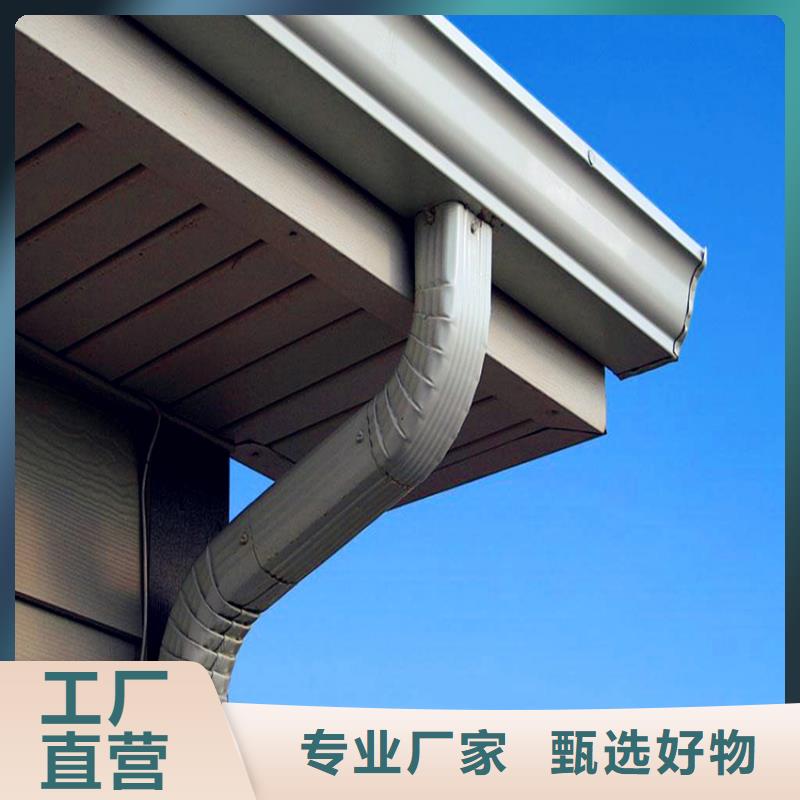 成品天沟实地货源