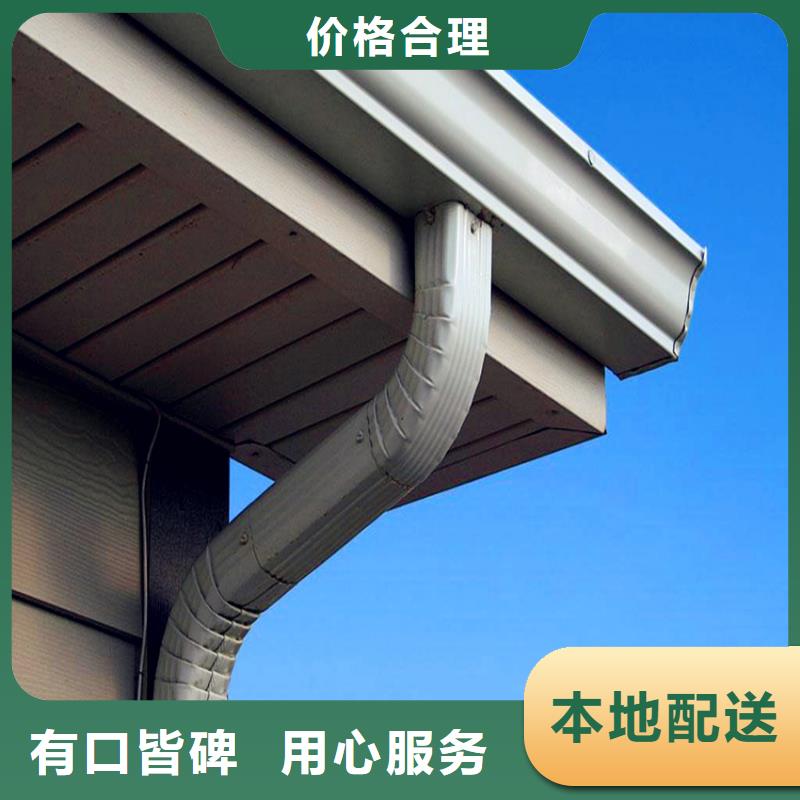 成品天沟_省心省钱