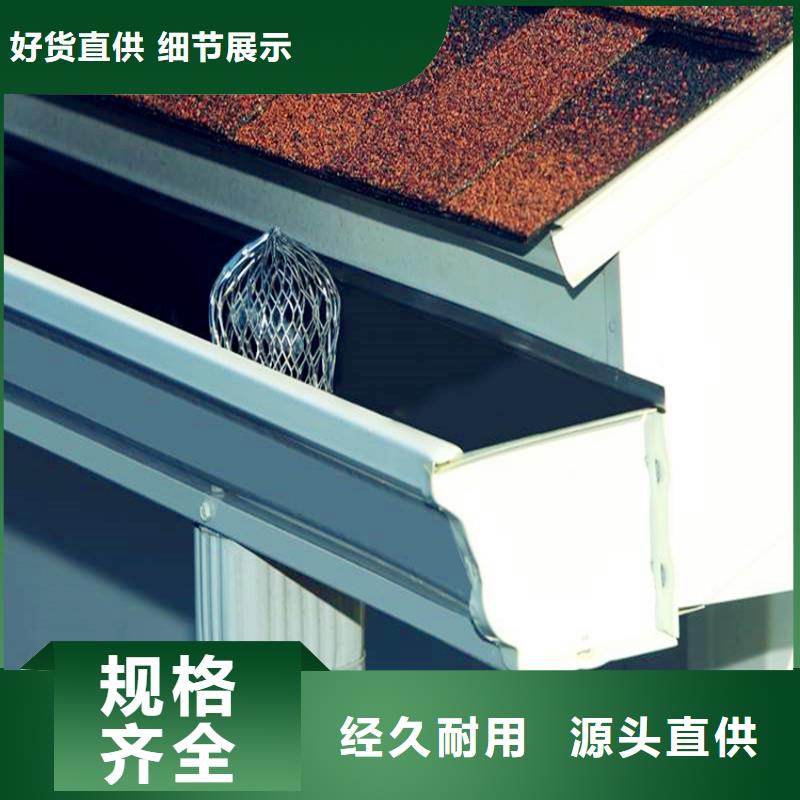 #成品天沟#选择我们