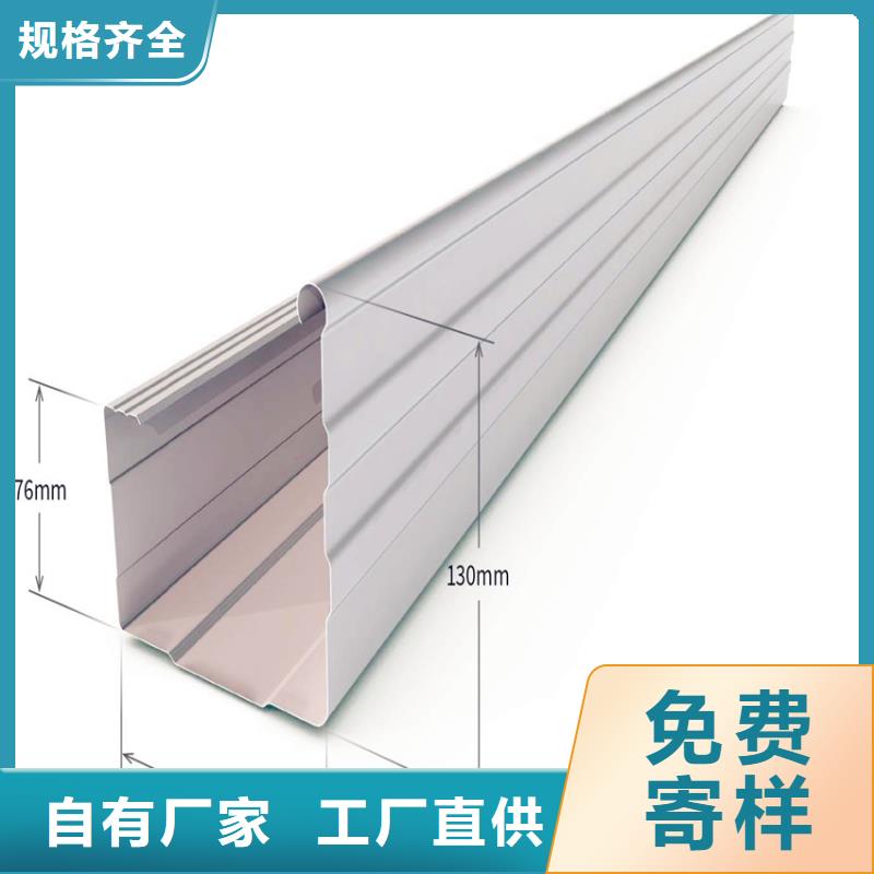 欢迎访问##成品天沟价格##