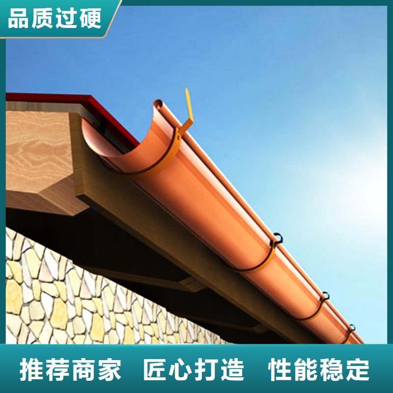 支持定制的pvc檐槽雨水管公司