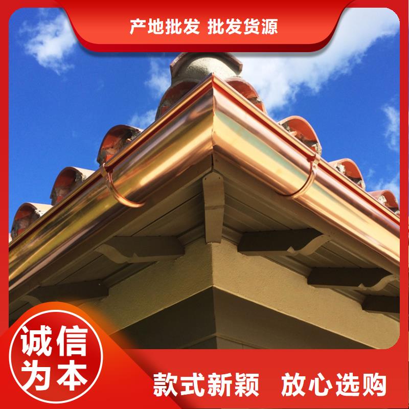 pvc檐槽雨水管-pvc檐槽雨水管来电咨询