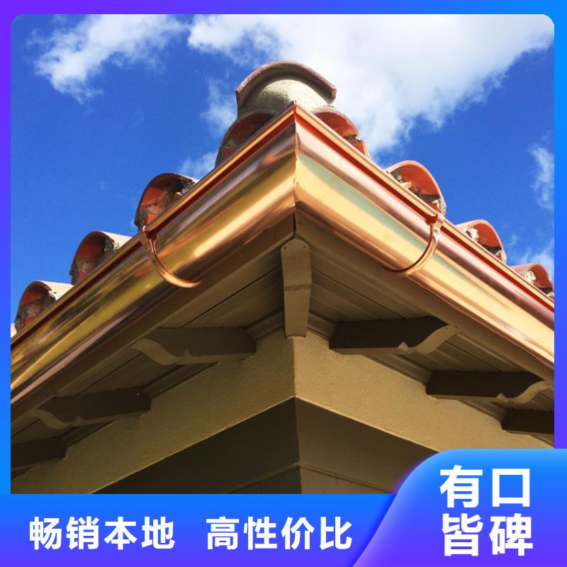 pvc檐槽雨水管生产定做
