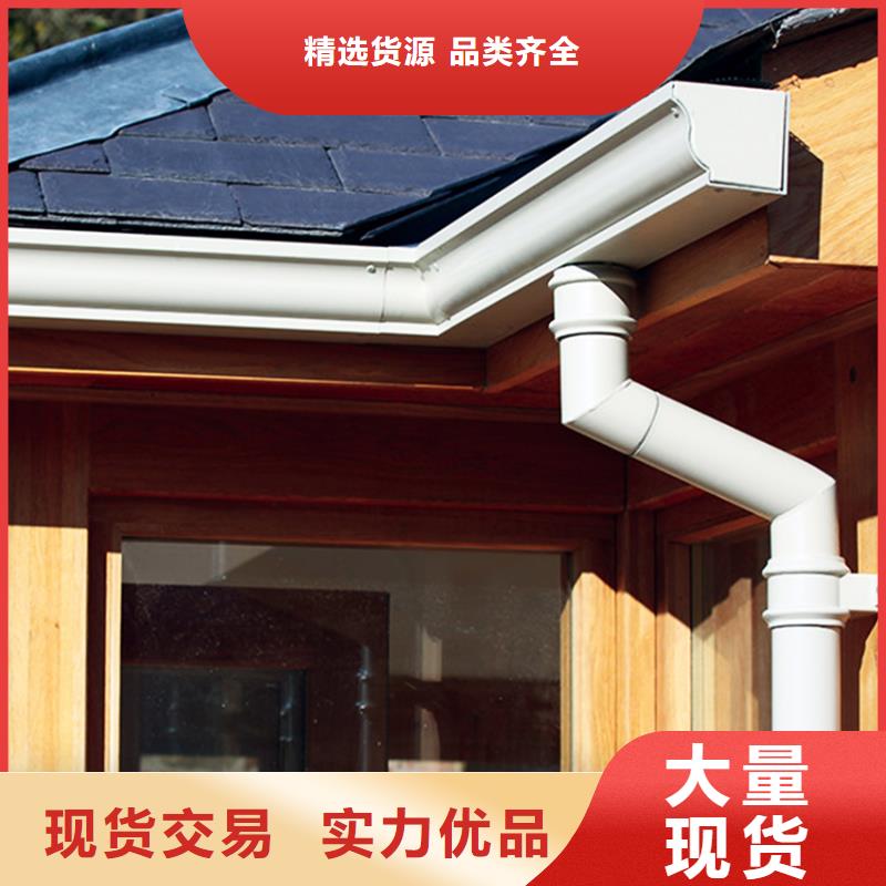 采购pvc檐槽雨水管必看-售后保障