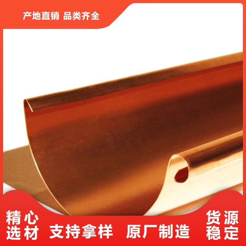 发货及时的pvc檐槽雨水管供货商