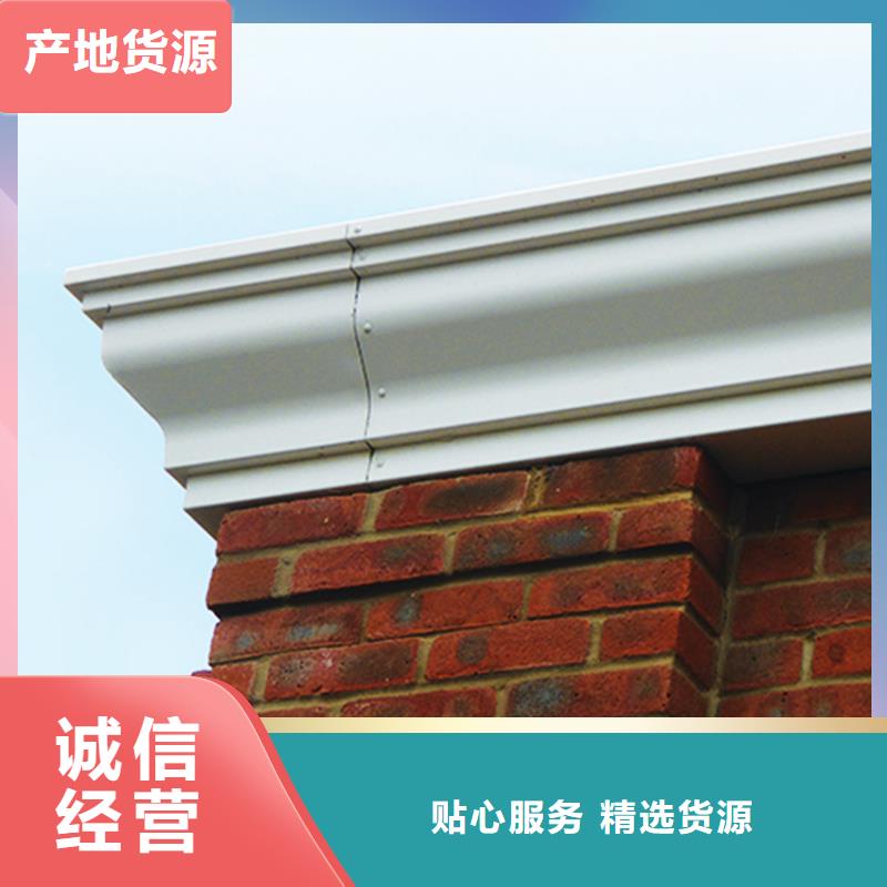 pvc檐槽雨水管量大优惠_现货供应