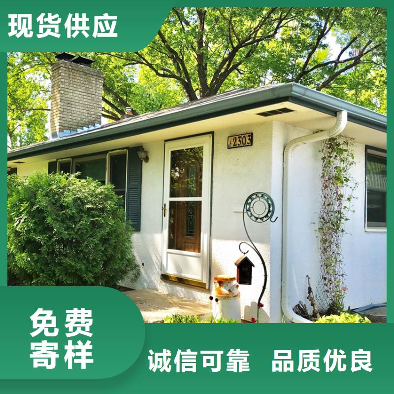 值得信赖的pvc檐槽雨水管经销商