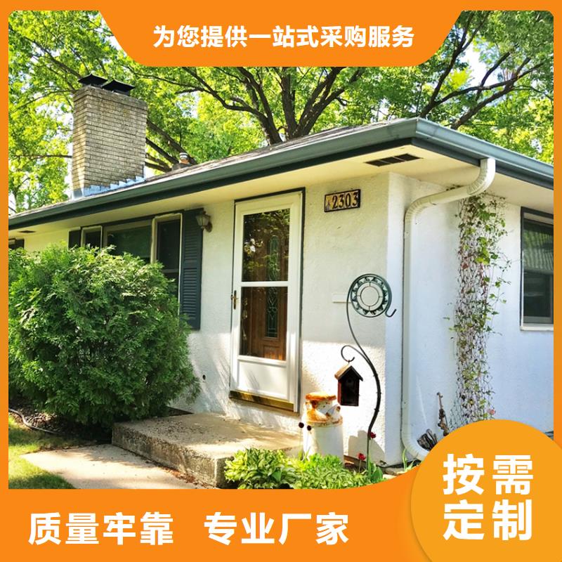 pvc檐槽雨水管工艺精良