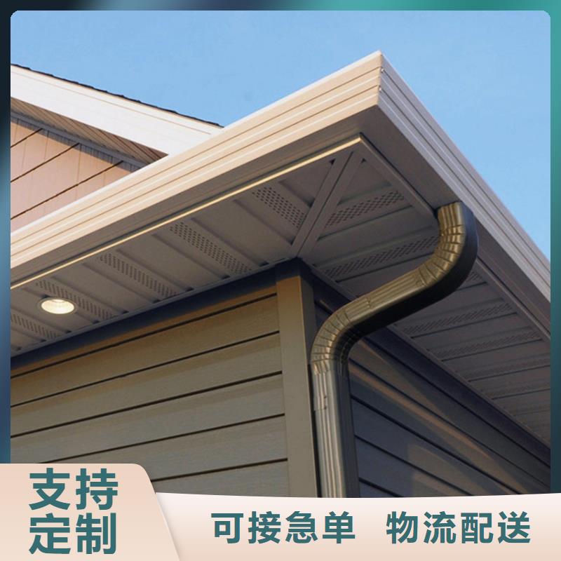 pvc檐槽雨水管合作厂家