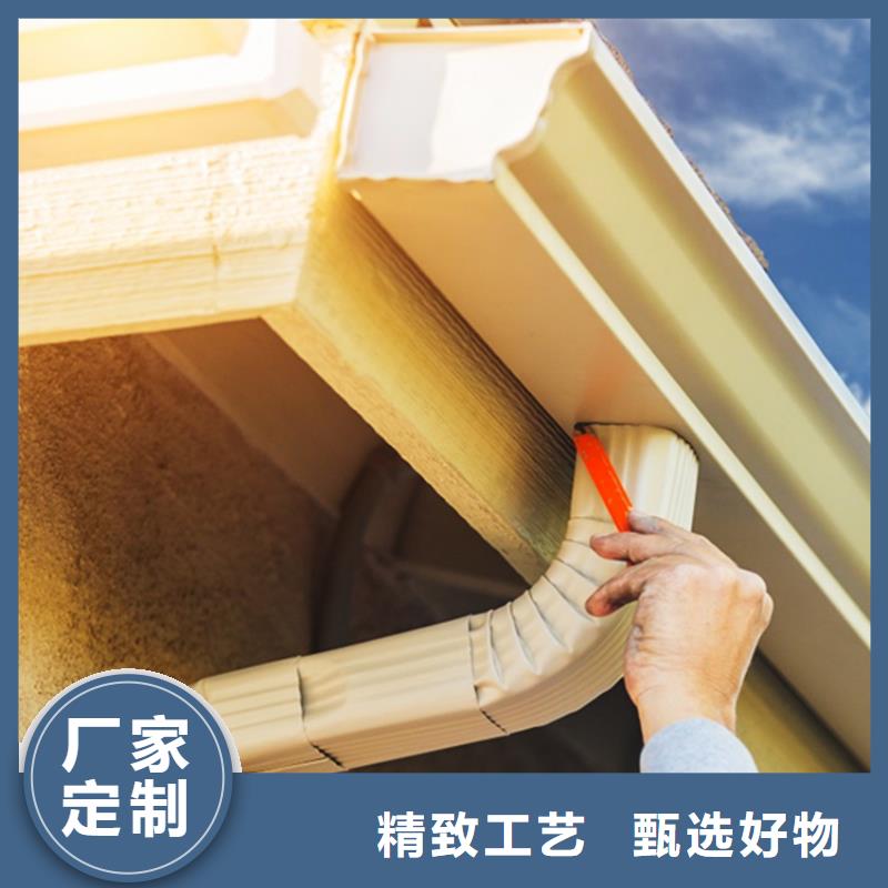 pvc檐槽雨水管-pvc檐槽雨水管性价比高