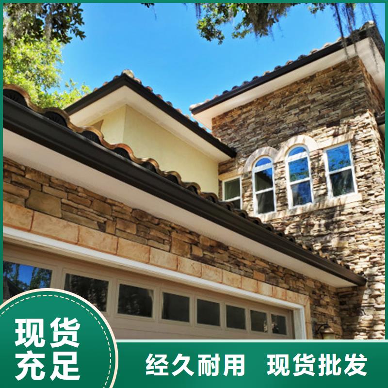 pvc檐槽雨水管定做-pvc檐槽雨水管厂