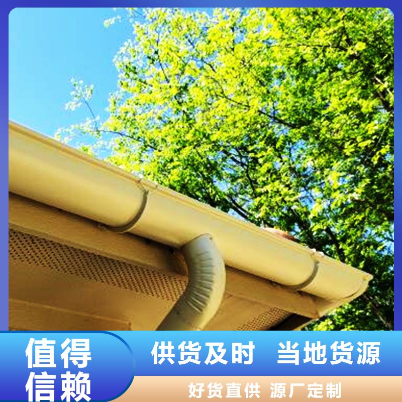 pvc檐槽雨水管常年现货