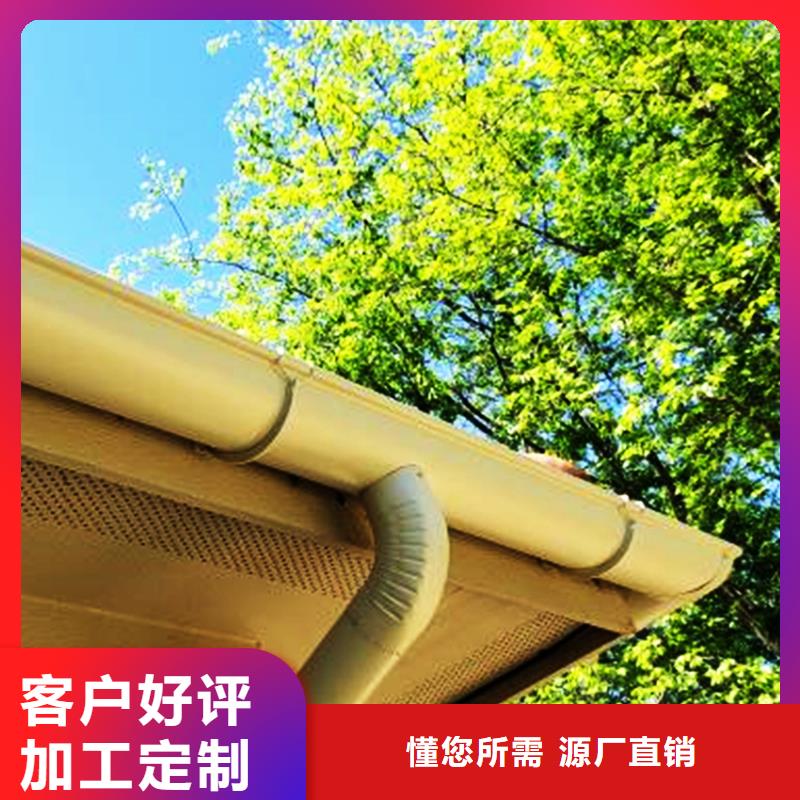 pvc檐槽雨水管、pvc檐槽雨水管直销厂家