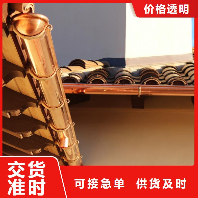 pvc檐槽雨水管质量优良