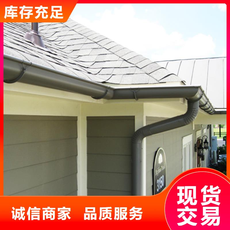 pvc檐槽雨水管客户至上