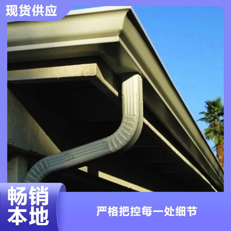 价格低的pvc檐槽雨水管本地厂家