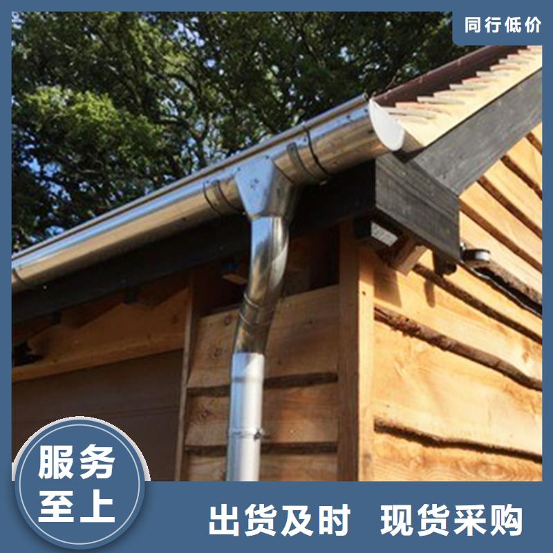 pvc檐槽雨水管-pvc檐槽雨水管性价比高