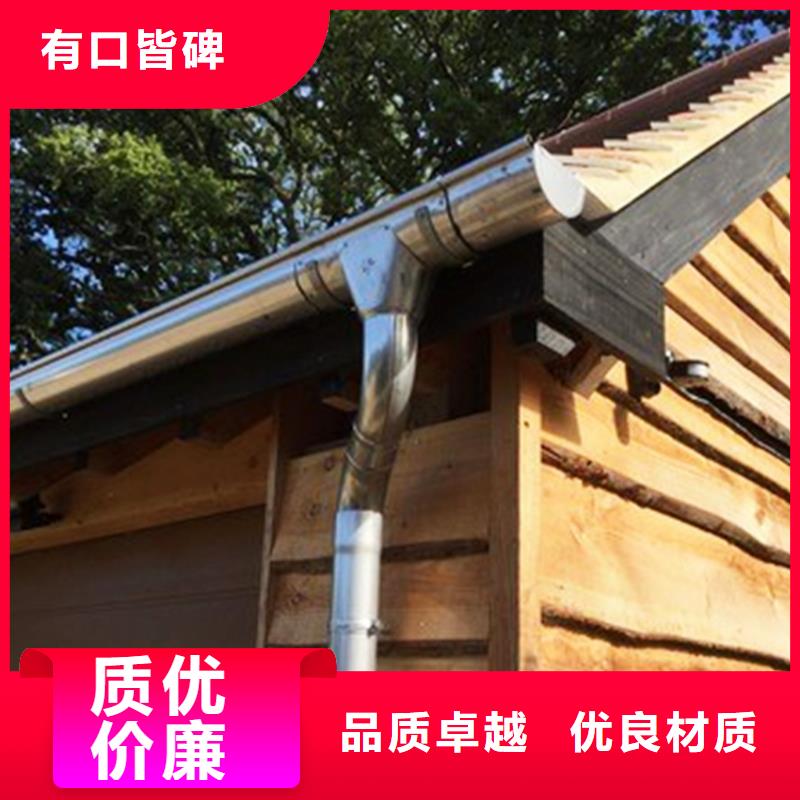 做pvc檐槽雨水管的生产厂家