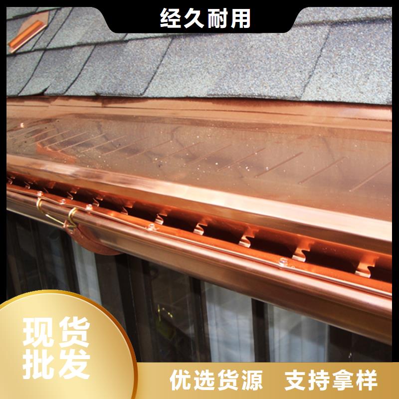 pvc檐槽雨水管品牌厂家-买着放心
