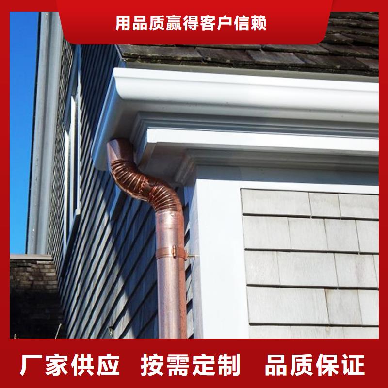 2025厂家直销##pvc檐槽雨水管##价格合理