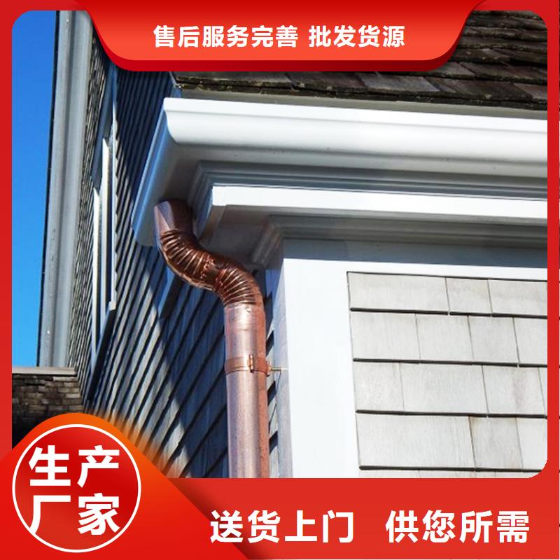 pvc檐槽雨水管厂家价格透明