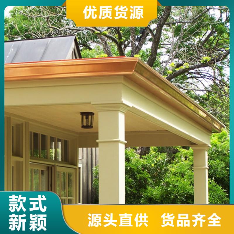 pvc檐槽雨水管现货批发