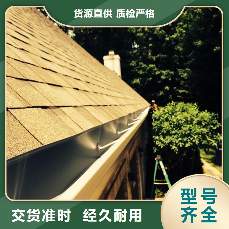 pvc檐槽雨水管省心的选择