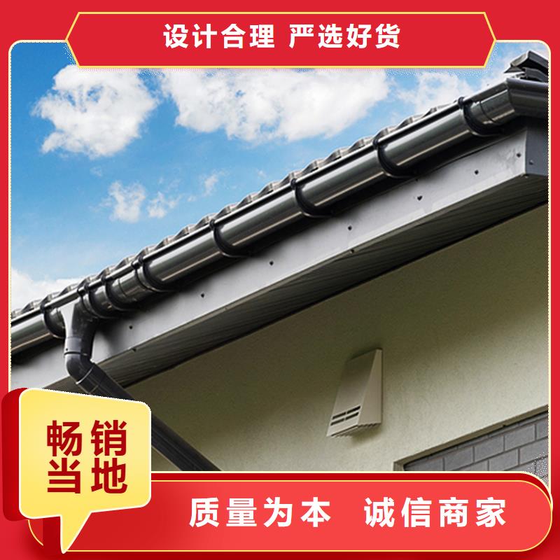 pvc檐槽雨水管生产厂家欢迎致电