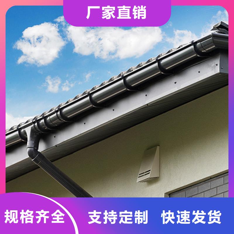 pvc檐槽雨水管厂家-高品质