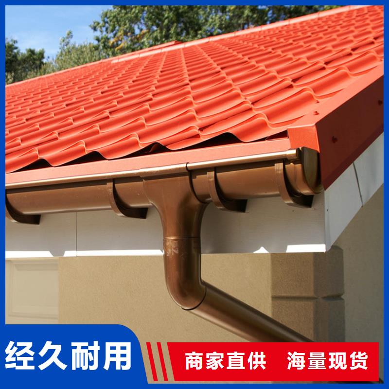pvc檐槽雨水管厂家-高品质