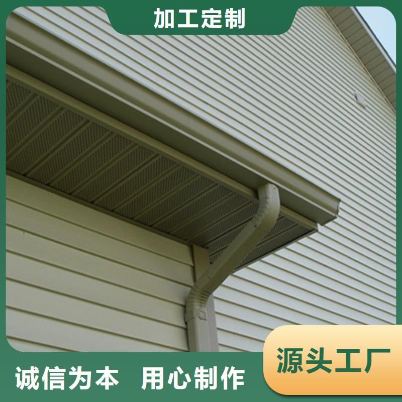 买pvc檐槽雨水管必看-专业品质