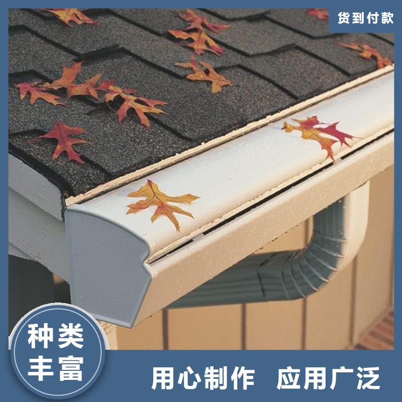 pvc檐槽雨水管厂家价格透明